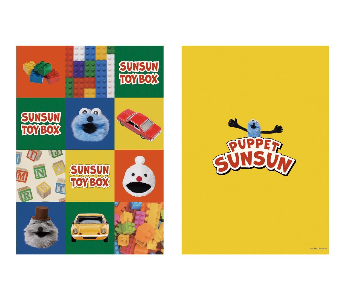 20250129「SUNSUN TOYBOX」