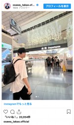 大沢たかお、空港で佇むオフショット　※「大沢たかお」インスタグラム