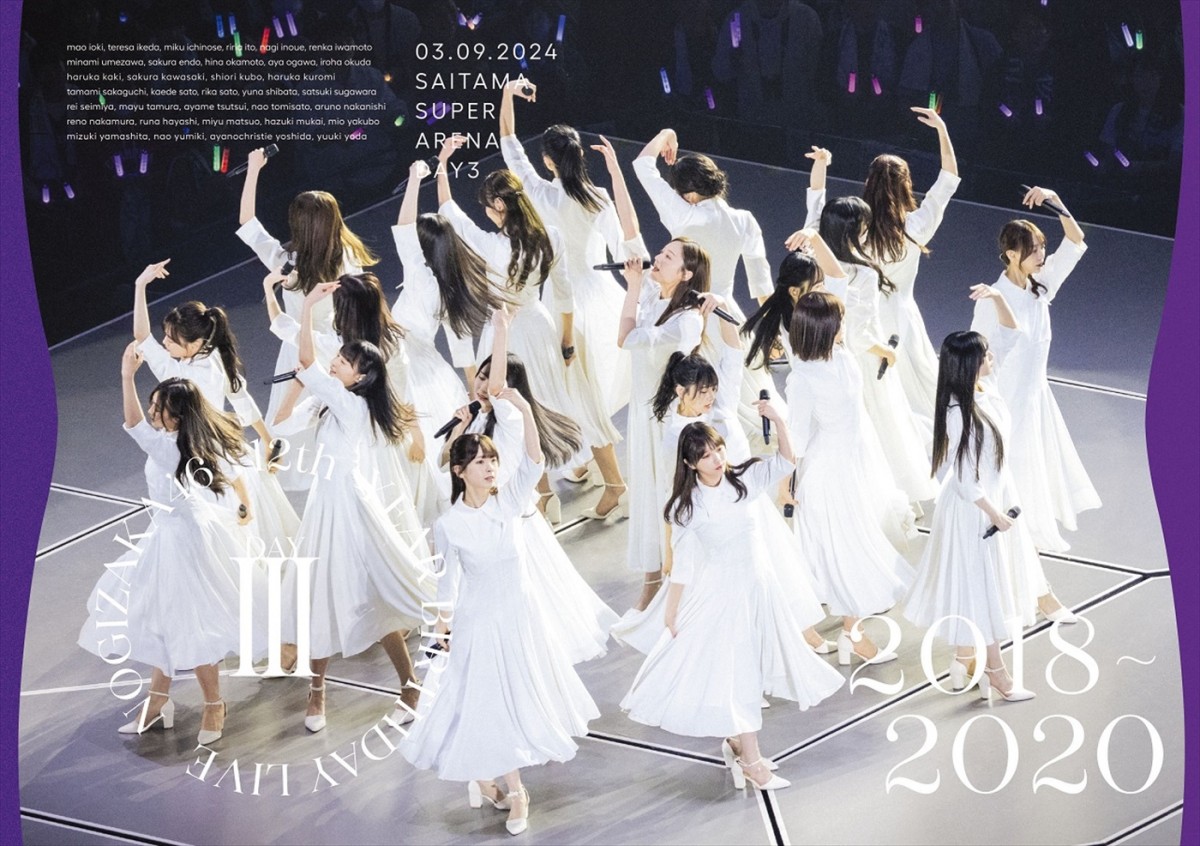 乃木坂46、「37thSGアンダーライブ」3デイズを完遂！　“座長”冨里奈央が感謝の言葉＆涙