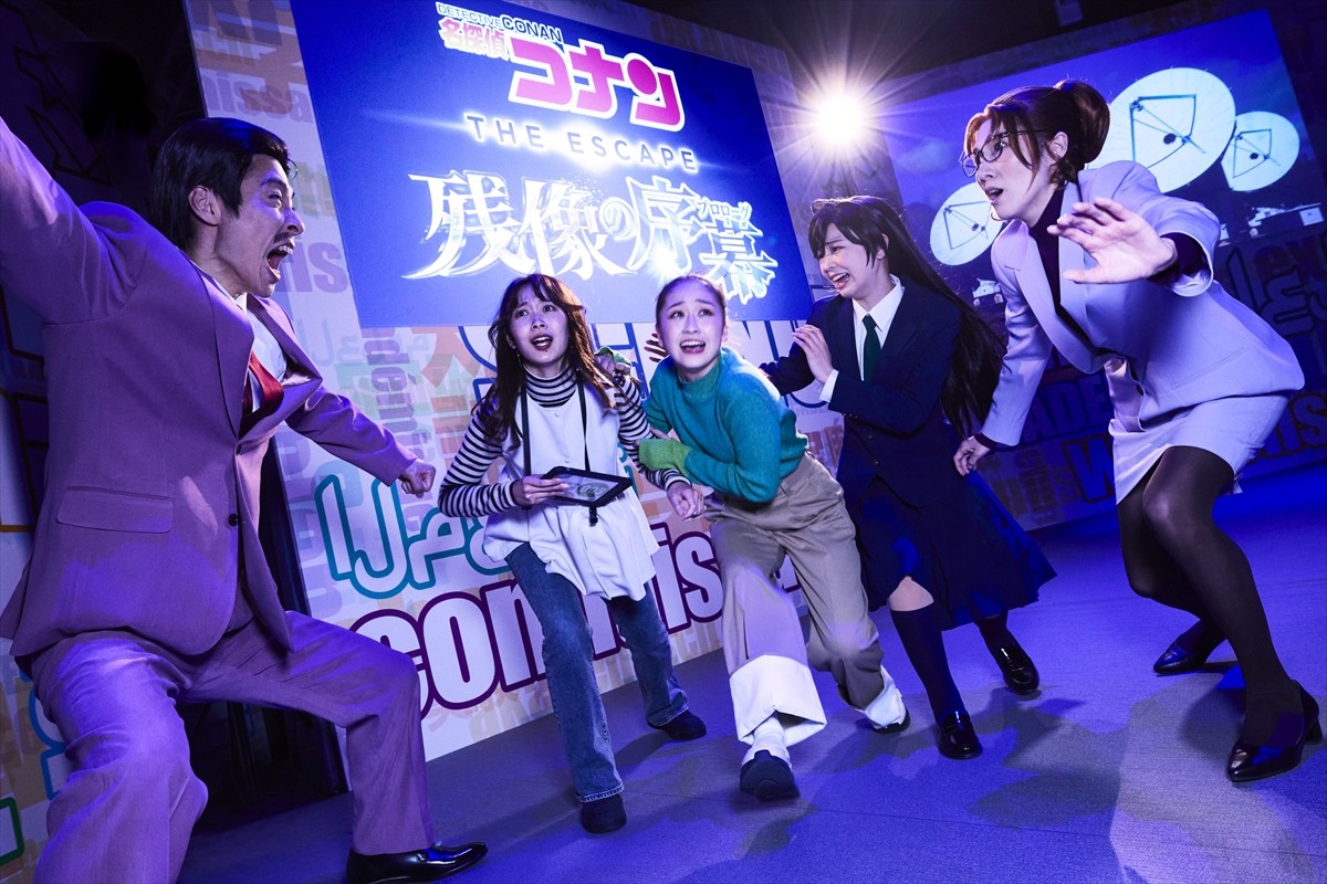 20250131_名探偵コナン・ワールド