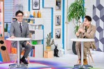 『巷のウワサ大検証！それって実際どうなの会SP』より