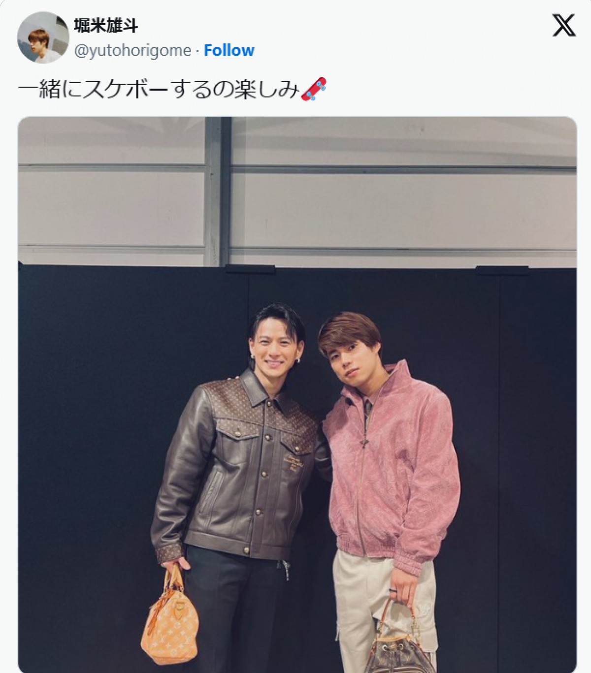 20250123 平野紫耀＆堀米雄斗