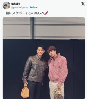 平野紫耀＆堀米雄斗がパリで再会！ 「貴重なツーショット」「エモすぎる」と反響