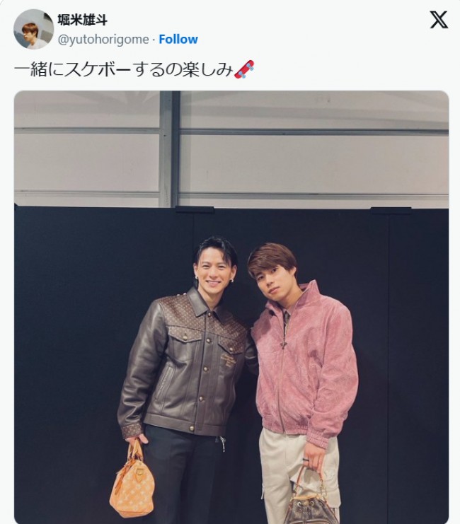 平野紫耀＆堀米雄斗がパリで再会！ 「貴重なツーショット」「エモすぎる」と反響