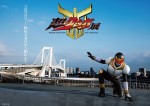 「超クウガ展」超ティザービジュアル