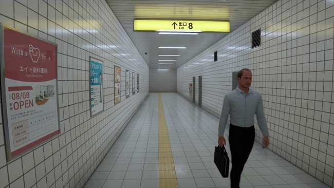 『8番出口』スクリーンショット