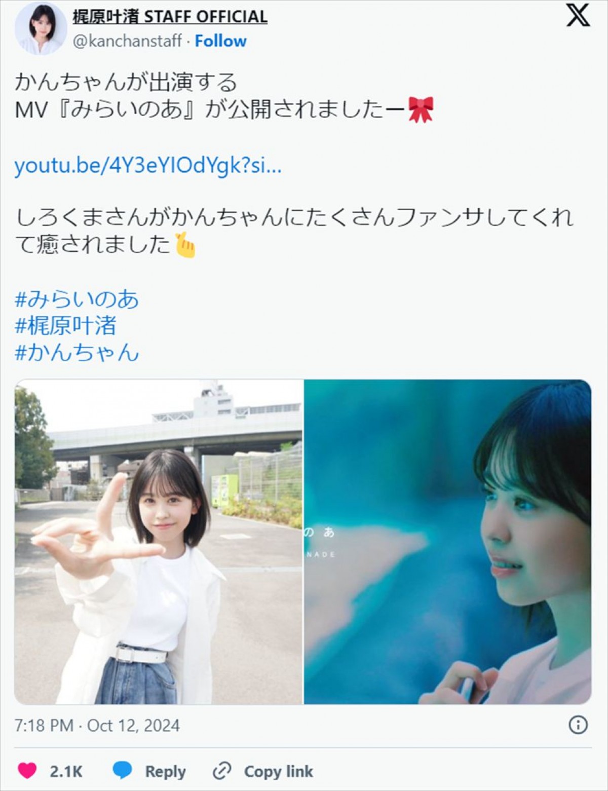 カジサックの美人娘15歳、ユニクロモデル＆ドラマ出演など大活躍　「マジで可愛い」と人気急上昇中