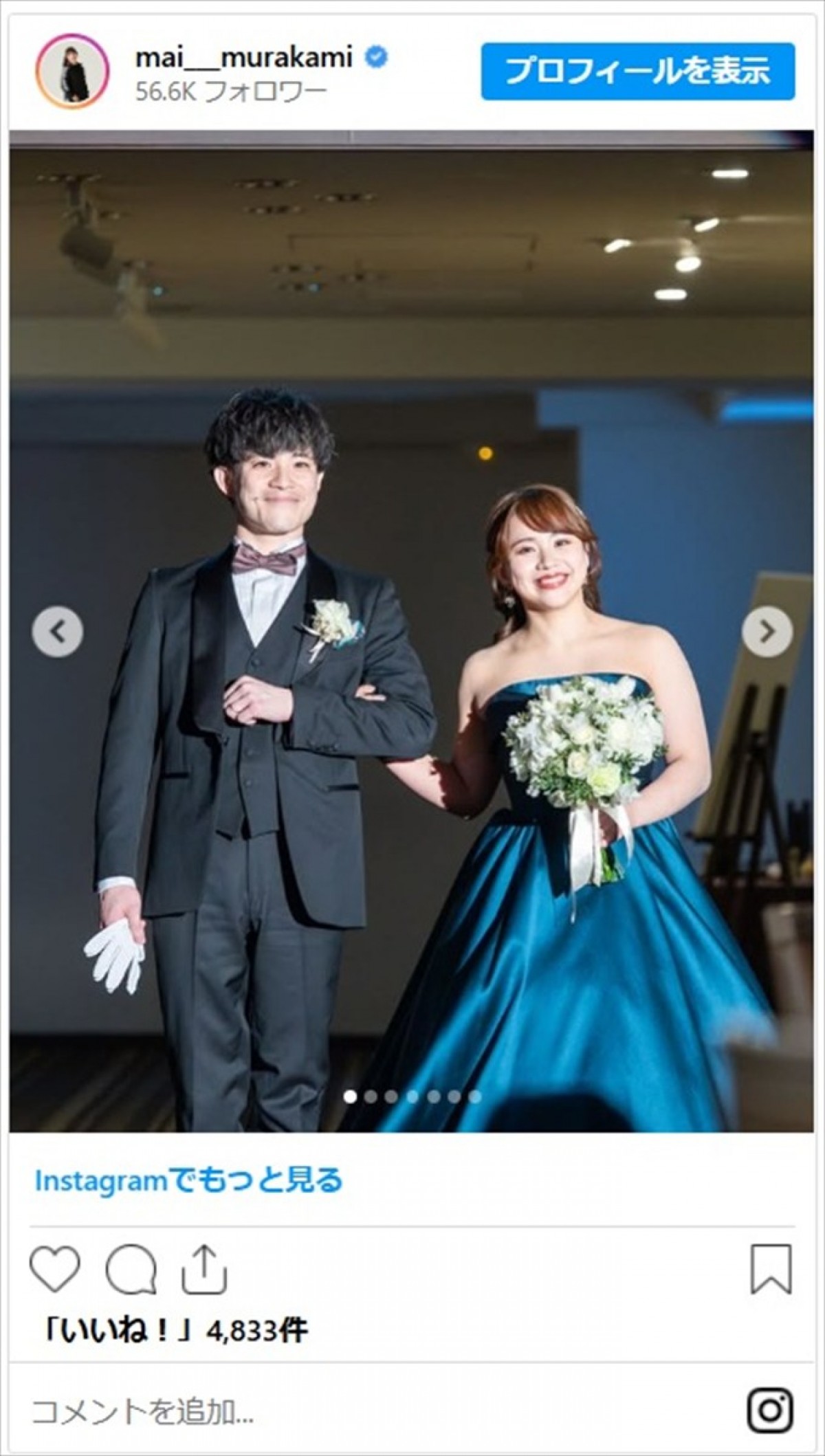 結婚した美女たちの純白ウエディングドレス姿　人気モデルにバラドル、五輪メダリストも