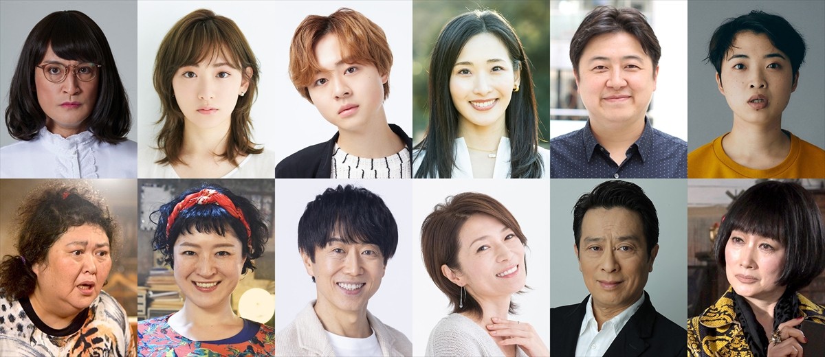 松岡昌宏主演舞台『家政夫のミタゾノTHE STAGE レ・ミゼラ風呂』上演決定　生駒里奈、AmBitious・岡佑吏ら共演