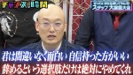 『チャンスの時間』#299より