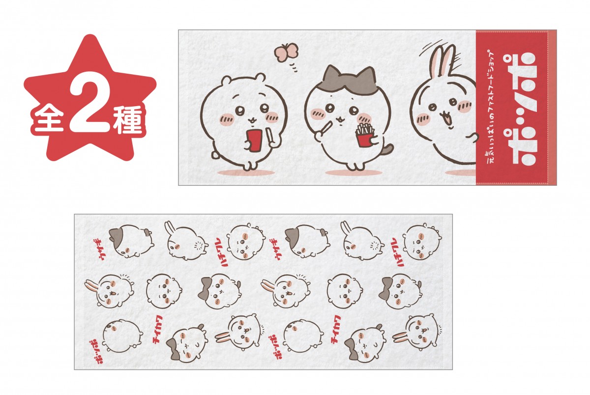 ちいかわ×「イトーヨーカドー」20250108