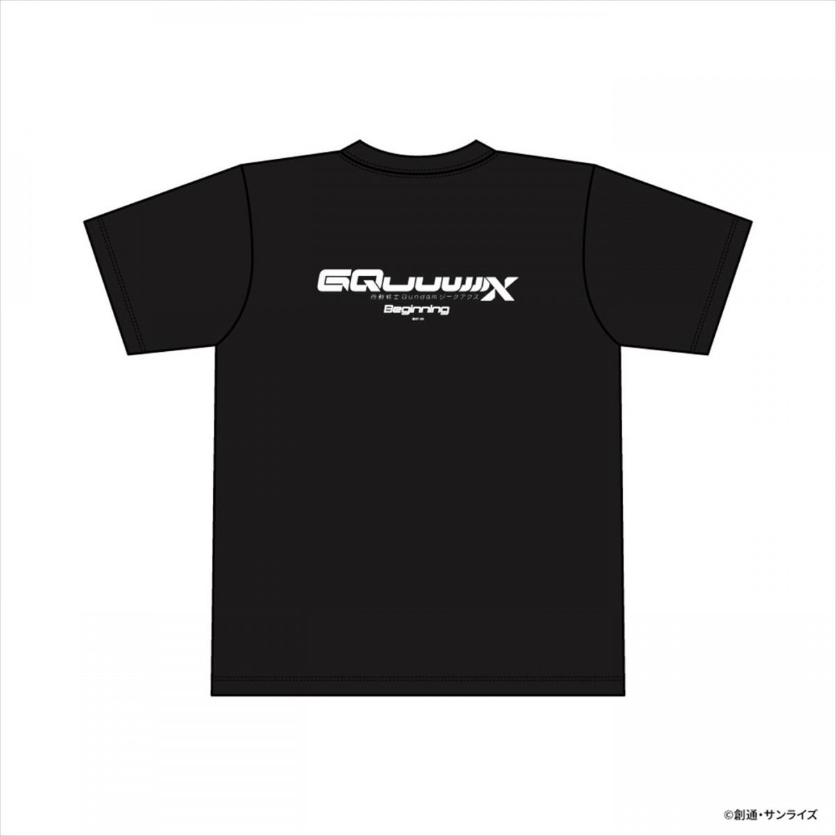 米津玄師、ガンダム新作『GQuuuuuuX』劇場先行版主題歌を担当＆本予告解禁