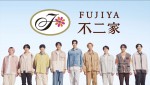 「不二家洋菓子店 ほめ曜日 落ち込んだ日」篇より