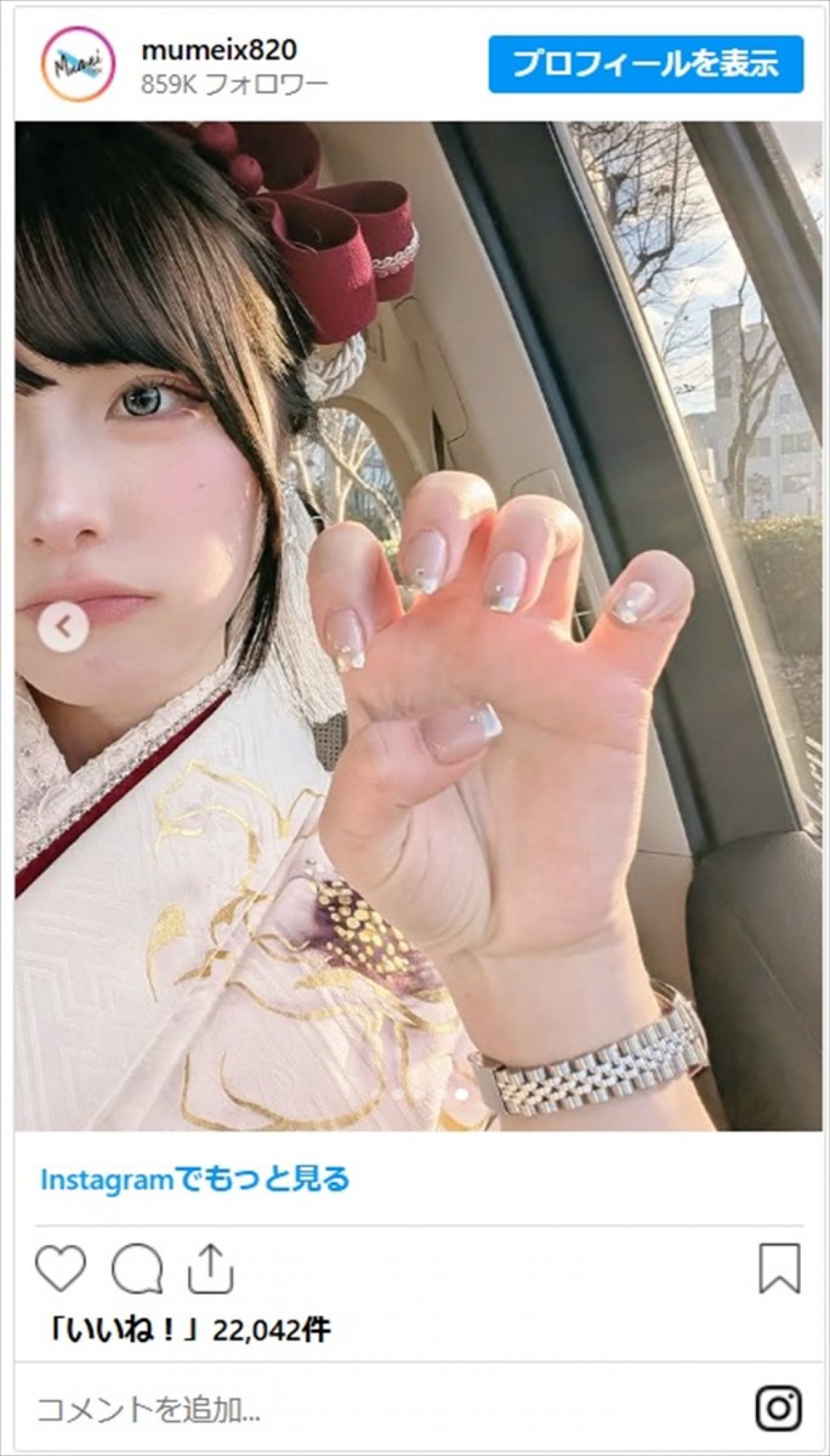 女優にラウンドガール、インフルエンサーまで　美女たちのかわいいネイルに「尊い」「どこまで綺麗になっちゃうんでしょう」