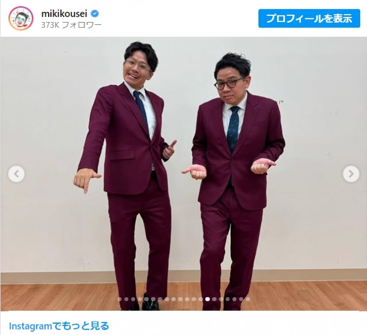 新衣装を披露したミキの昴生_20250129