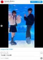 希空＆山﨑礼央　※『今日、好きになりました。』公式インスタグラム