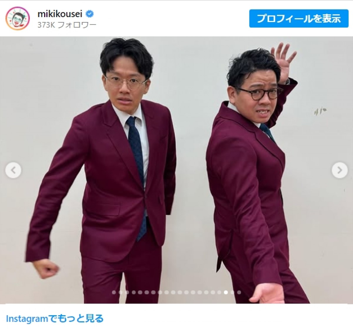 新衣装を披露したミキの昴生_20250129