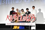 劇場アニメ『ベルサイユのばら』世界最速上映会の様子