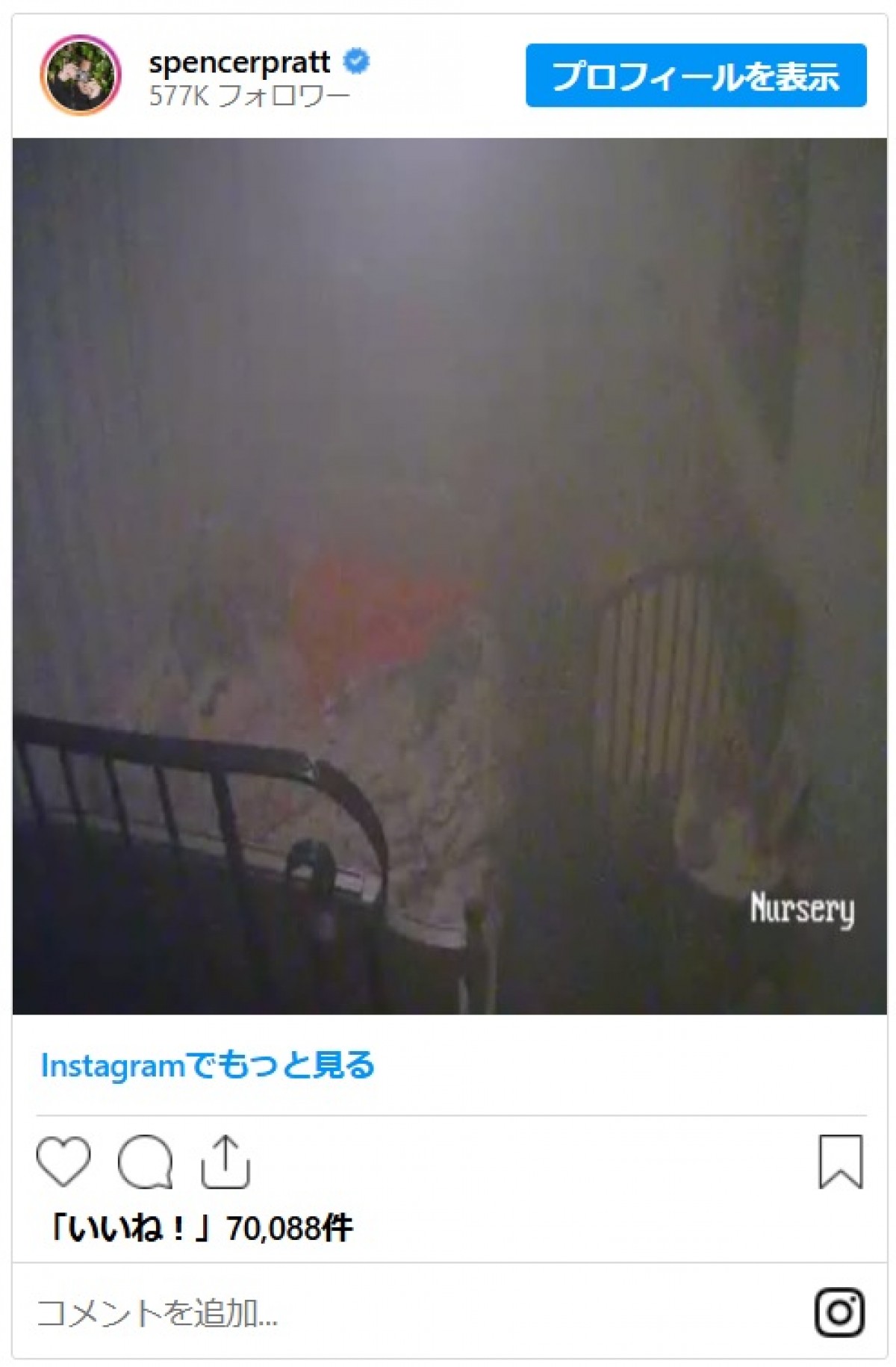 アメリカの山火事の様子が衝撃的すぎる…アンソニー・ホプキンス、パリス・ヒルトンほかセレブたちの家が次々全焼