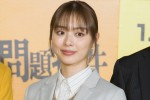 内田理央、ドラマ『問題物件』制作発表会に登場