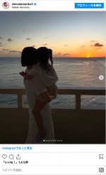 娘との初海外　ハワイ旅行を楽しんだ篠田麻里子　※「篠田麻里子」インスタグラム