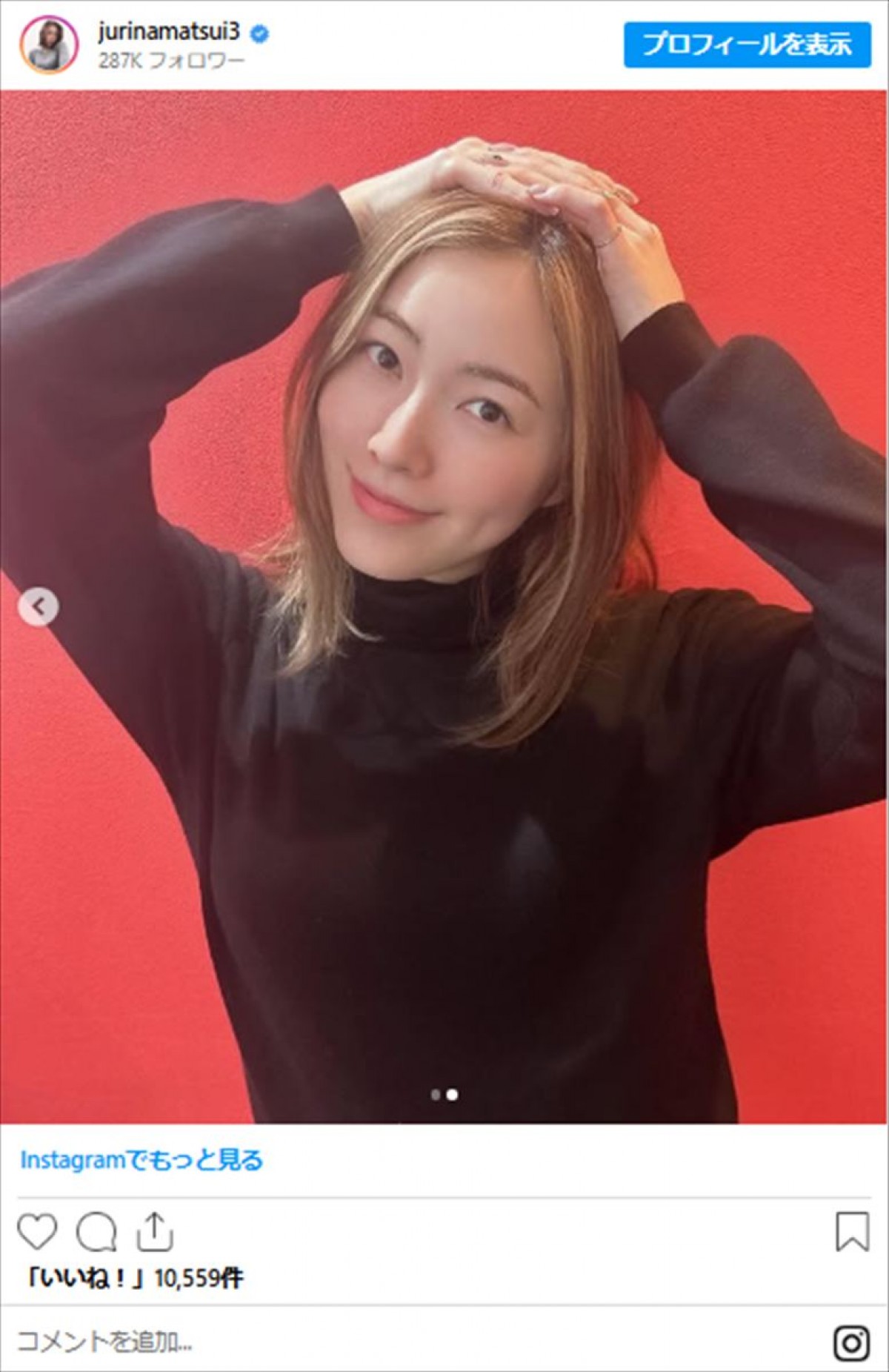 髪色チェンジだけで激変した美女たち　元人気アイドルから実業家、アーティストまで
