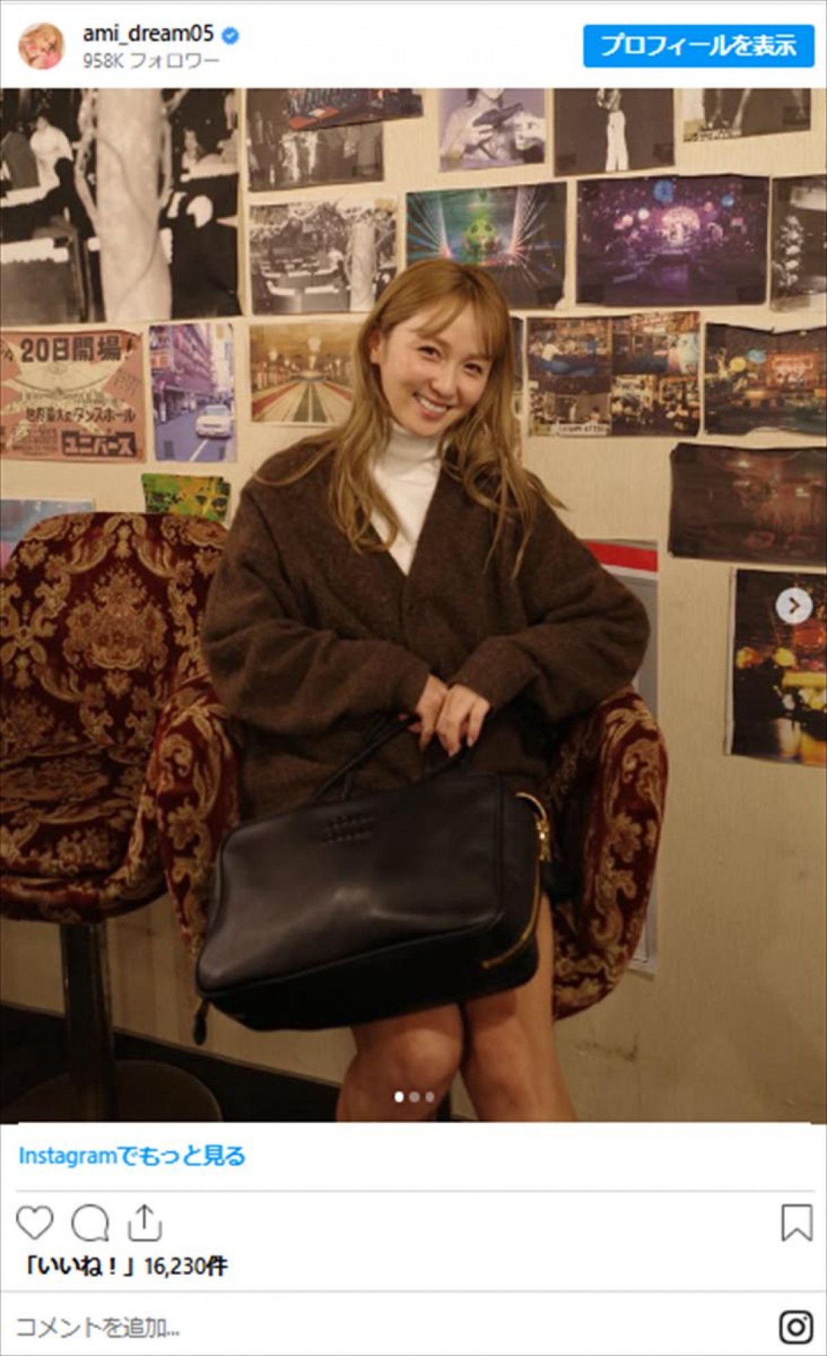 髪色チェンジだけで激変した美女たち　元人気アイドルから実業家、アーティストまで