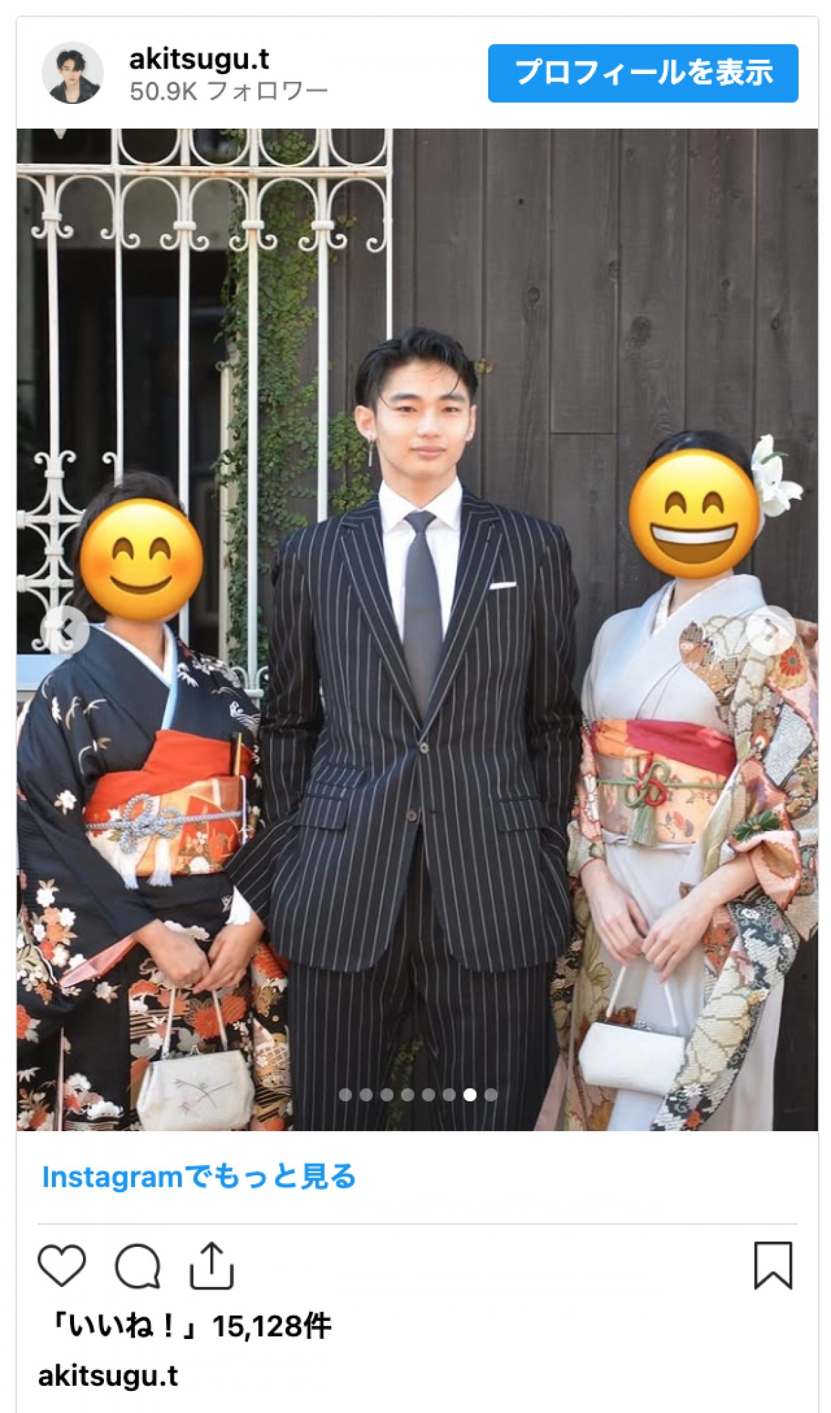 冨永愛のイケメン長男・章胤、スタイル抜群なスーツ姿が「素敵すぎる」と話題