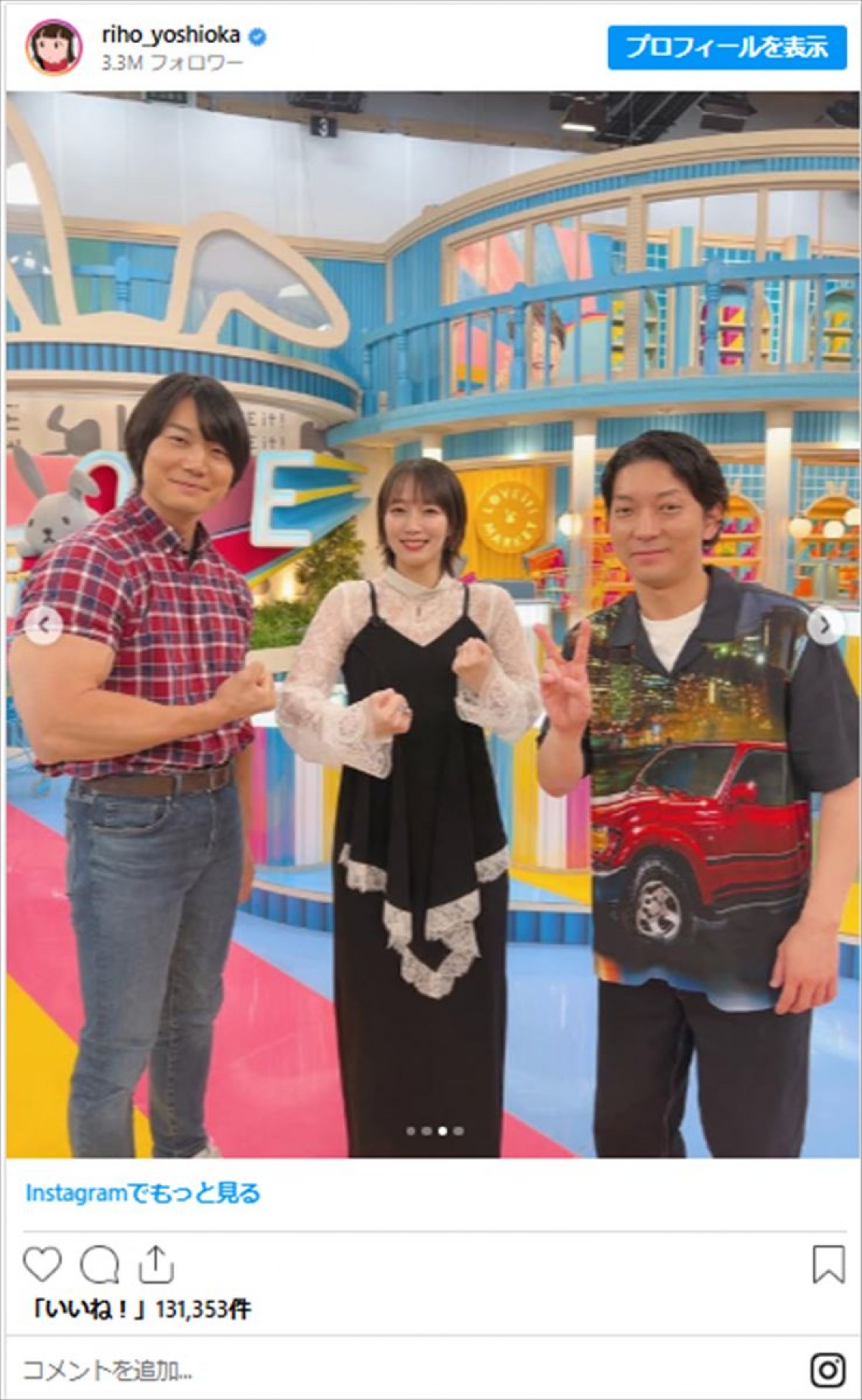 【本日誕生日】吉岡里帆、気品あふれるドレス姿におかっぱ着物SHOTも　インスタで1年振り返り！