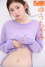 21日発売の「週刊FLASH」（光文社）最新号よりゆうちゃみ