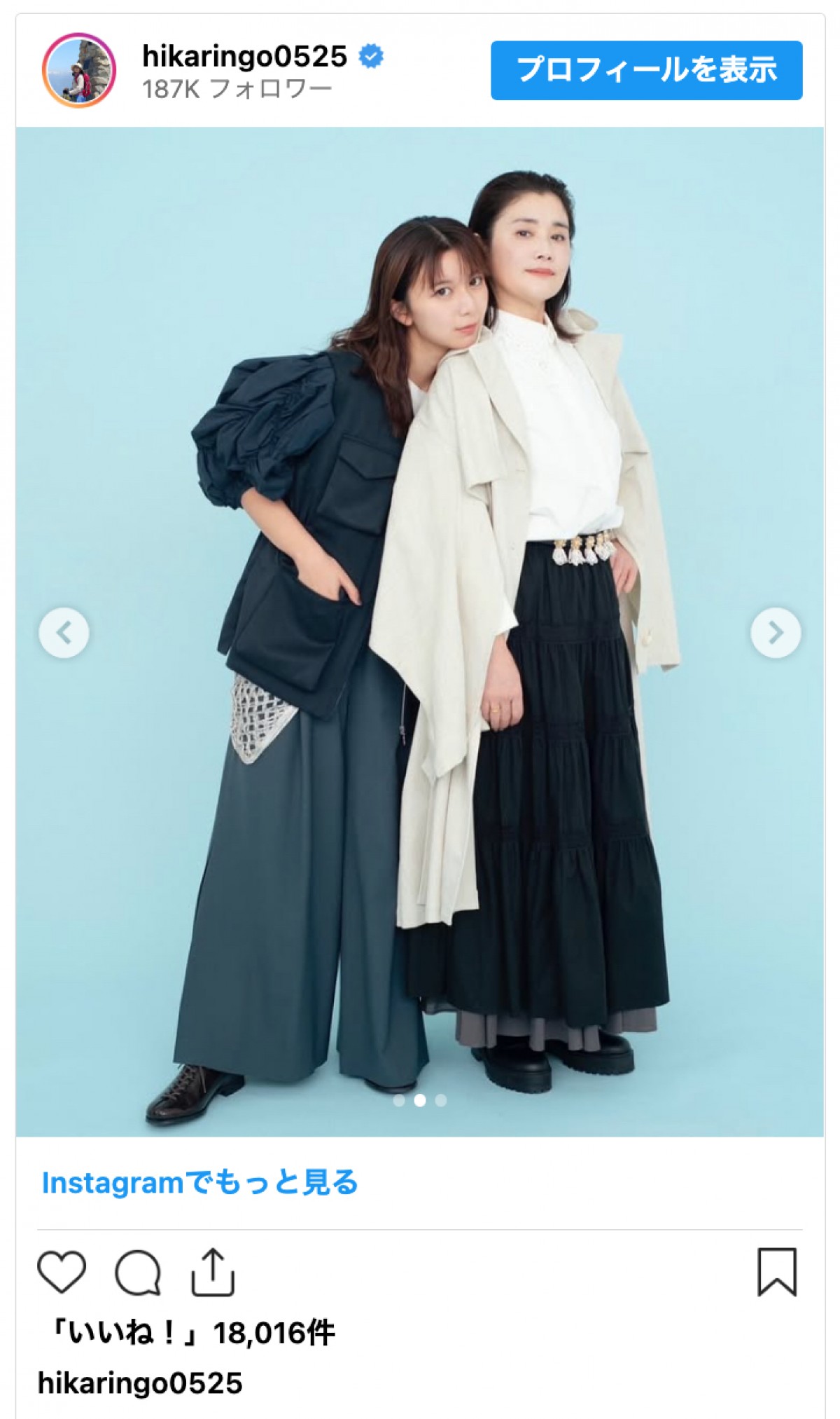 石田ひかり、人気女優と親子のような2ショ披露「似てる」「仲良くてかわいい」
