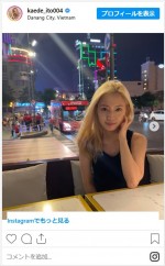 伊東楓さん、美しい最新ショットに反響集まる　※「伊東楓」インスタグラム