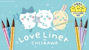 『ちいかわ』×「ラブ・ライナー」が初コラボ！　ちいかわ、モモンガ、古本屋など全6色を展開