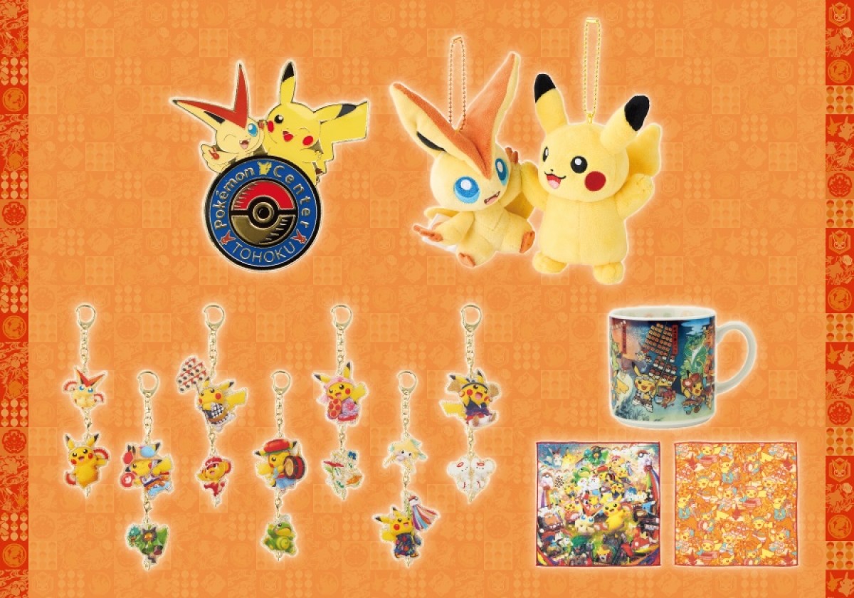 「ポケモンセンタートウホク」20250213