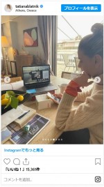 ギリシャのタチアナ妃、元夫ニコラオス王子が離婚から1年経たずに再婚したことを受けコメント※「Tatiana Blatnik」インスタグラム
