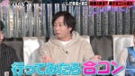 『愛のハイエナ season3』#6より