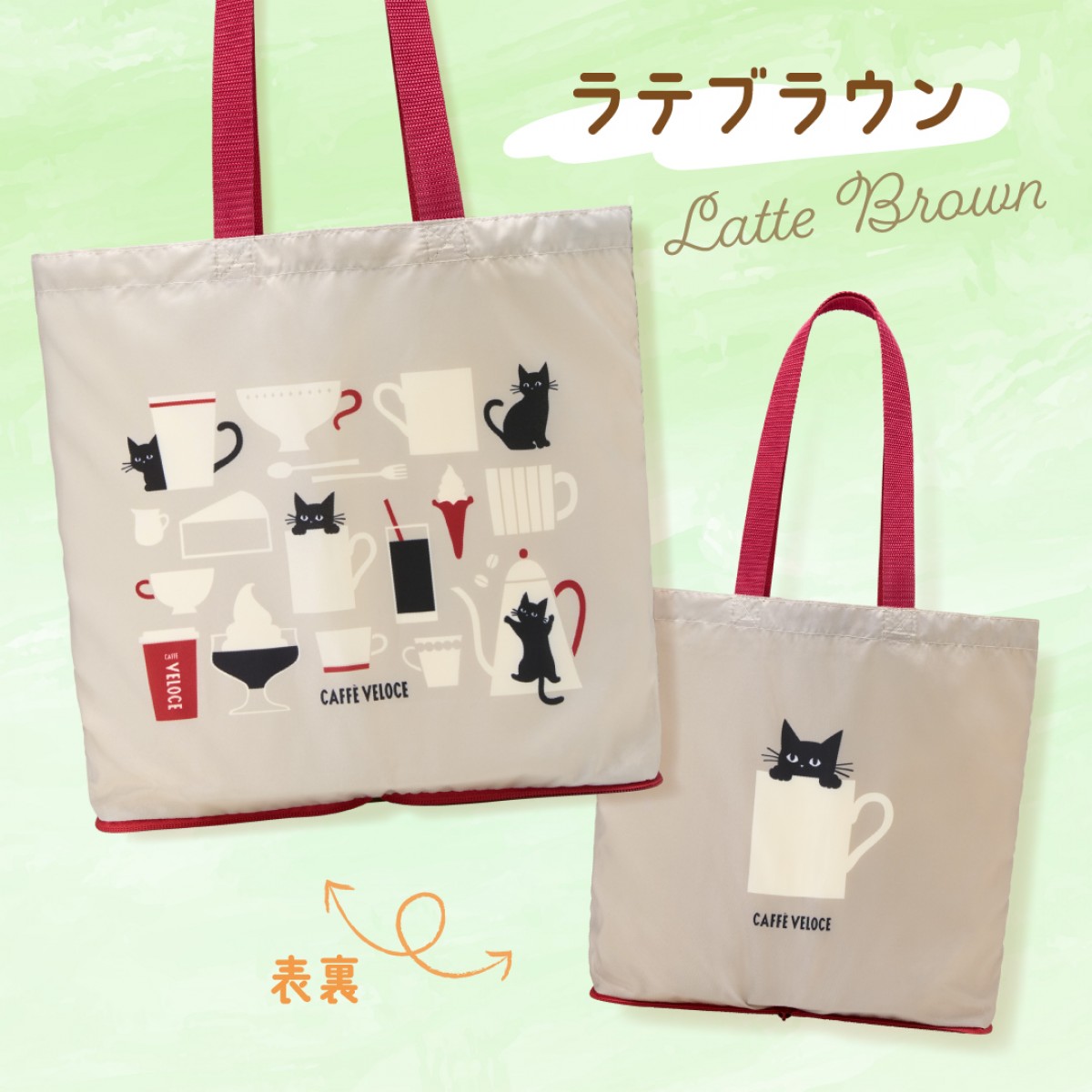 「黒ねこ エコバッグ」20250219