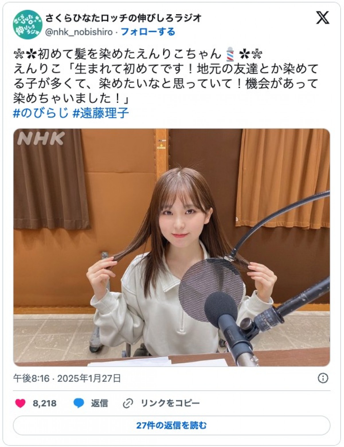 乃木坂46・櫻坂46・日向坂46メンバーのイメチェンが話題に　「とんでもなくかわいい」