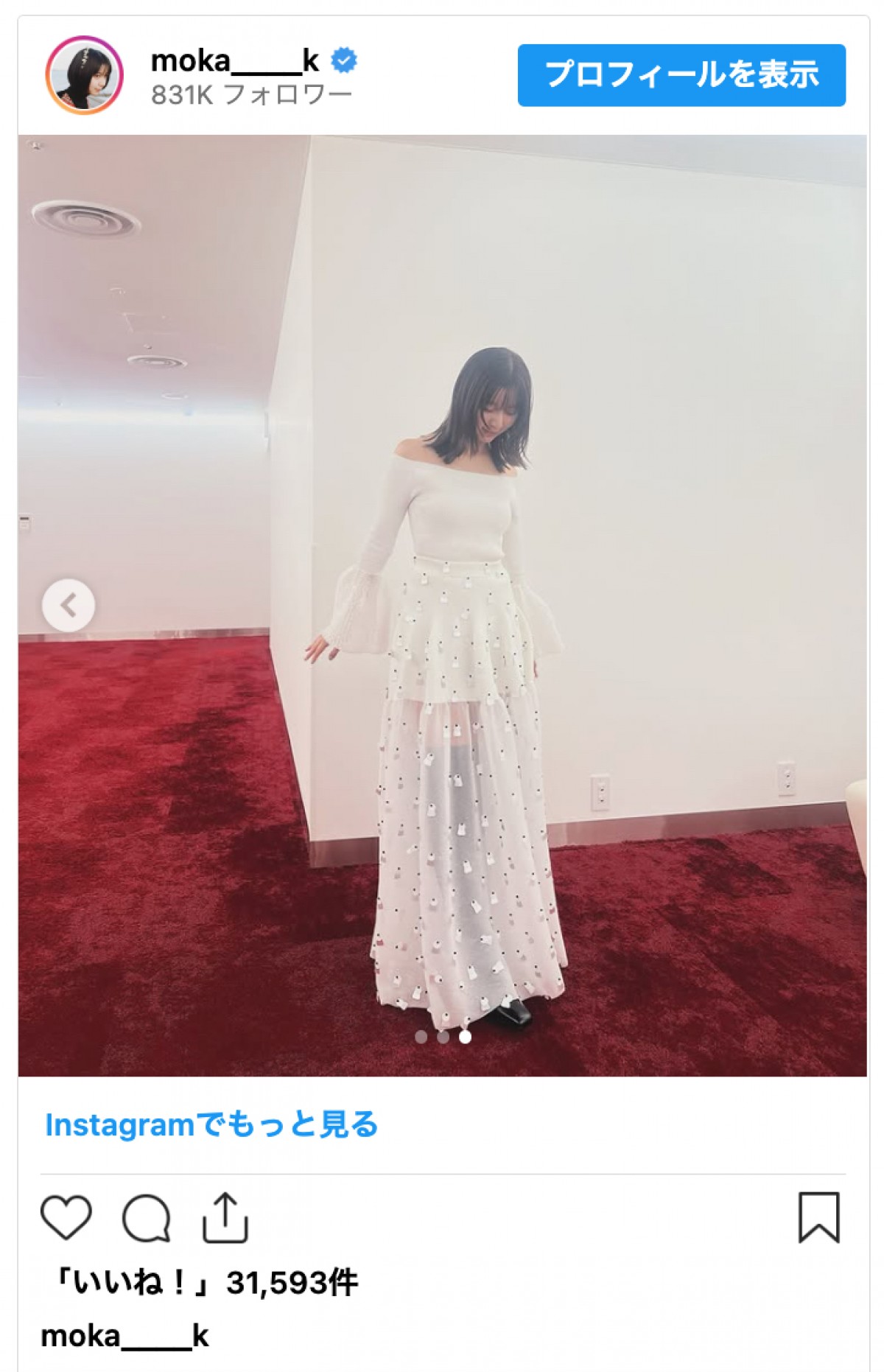 上白石萌歌、イケメン俳優との2ショで美背中チラリ「世界で1番」「癒されます」