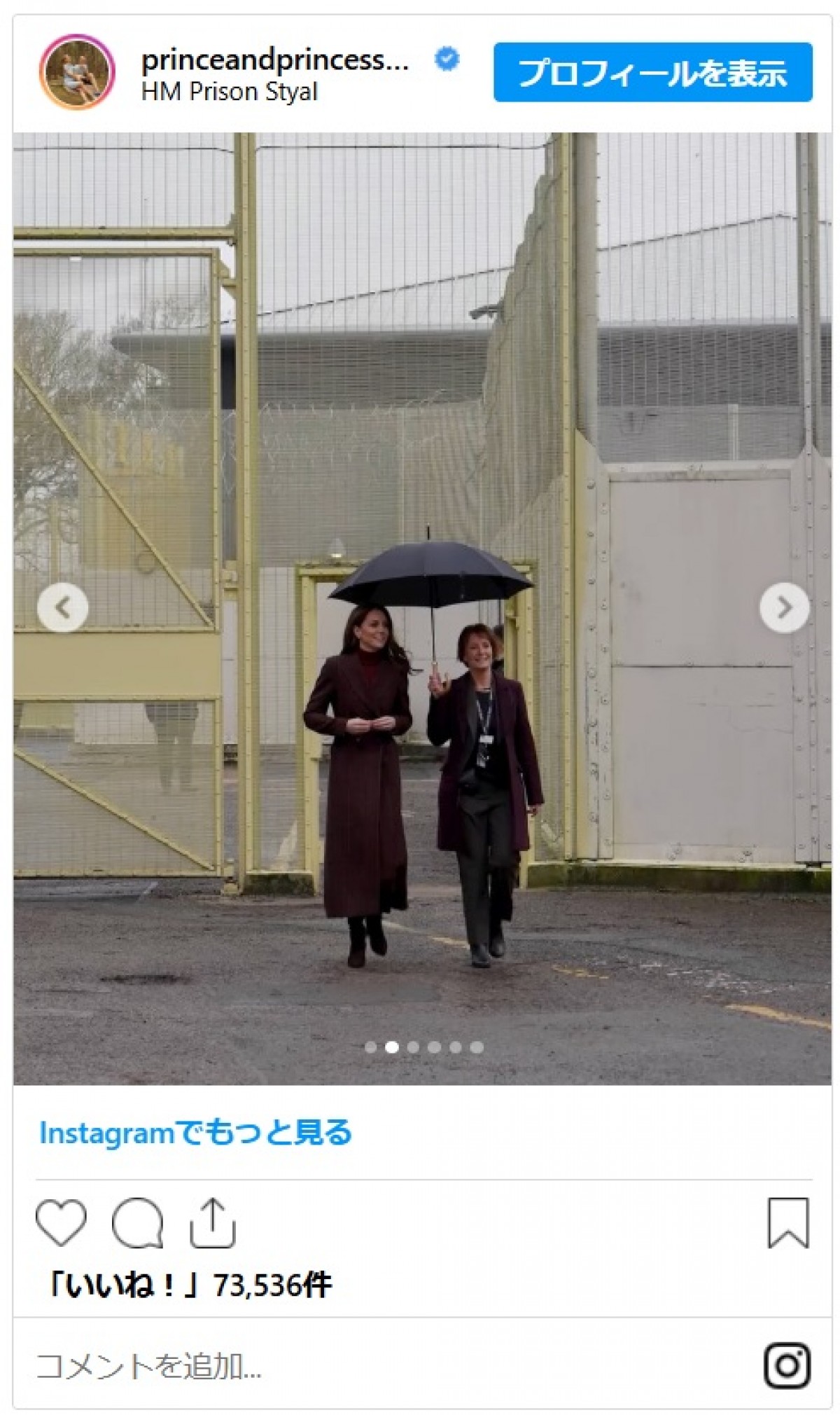 キャサリン妃が刑務所を訪問し、母子ユニットを視察