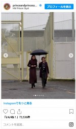 キャサリン妃が刑務所を訪問し、母子ユニットを視察※「The Prince and Princess of Wales」インスタグラム