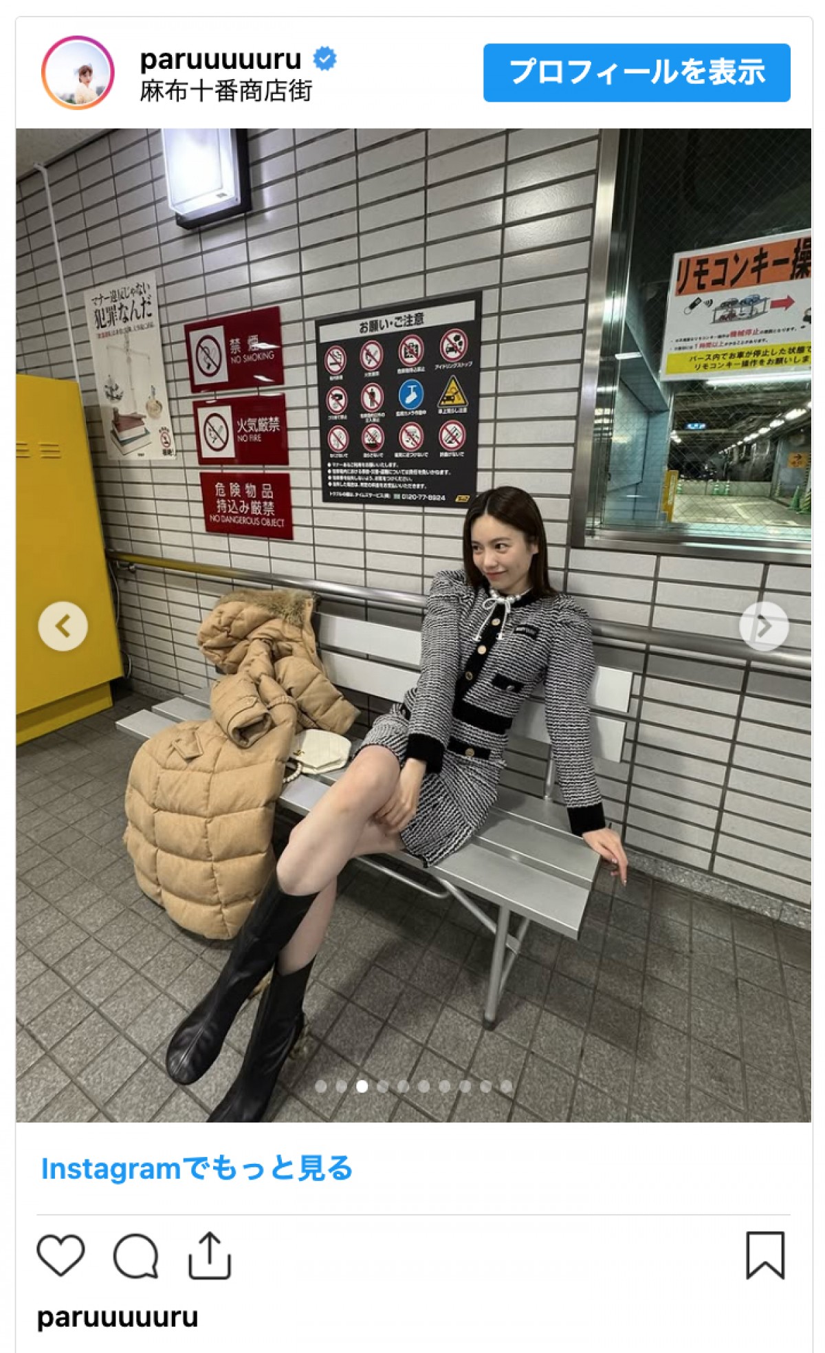 島崎遥香、スラリ美脚と引き締まったウエスト際立つ私服コーデを披露