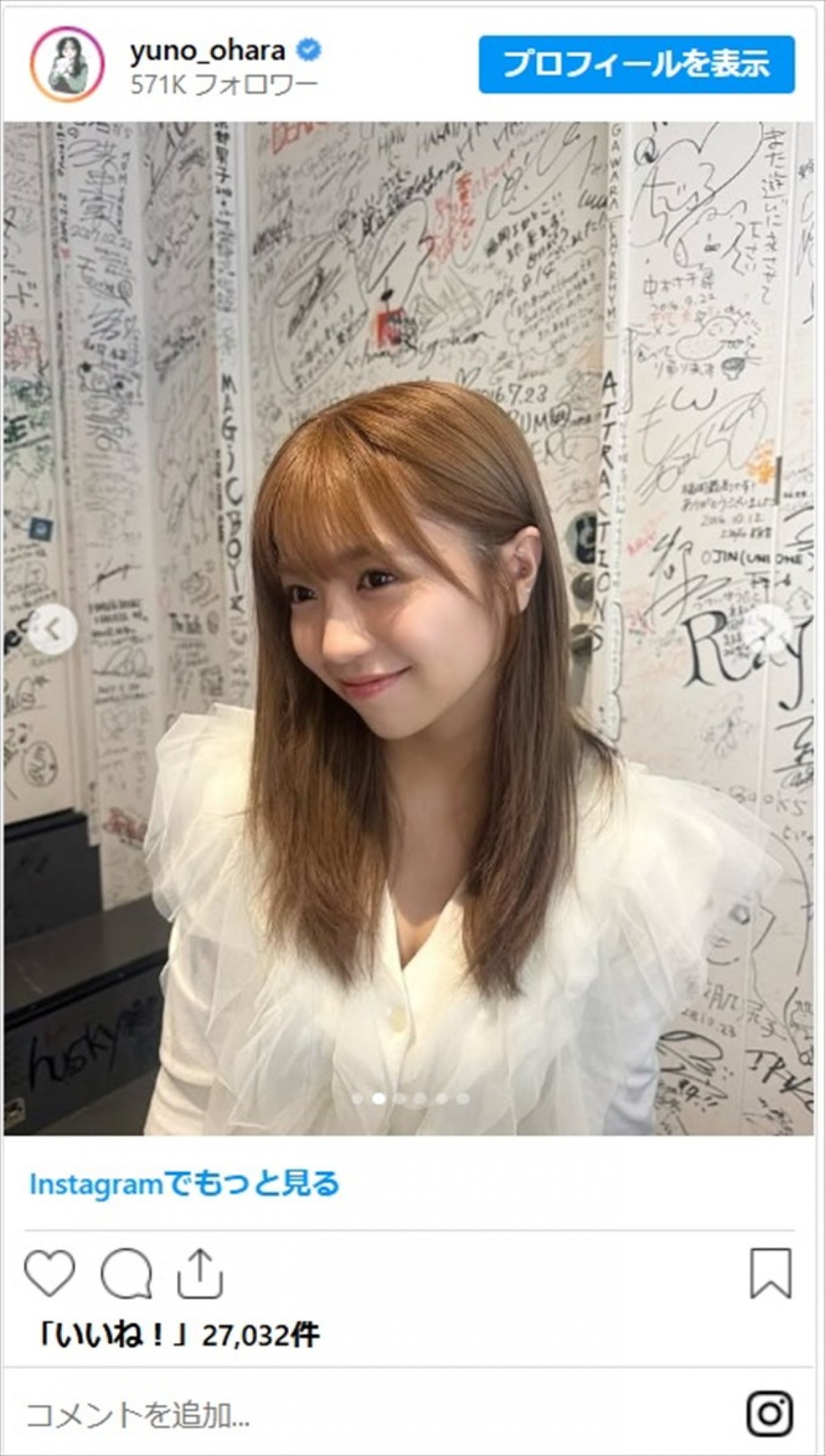 大原優乃、人生初金髪が似合いすぎ「美の中の美」「最高最強ですね」