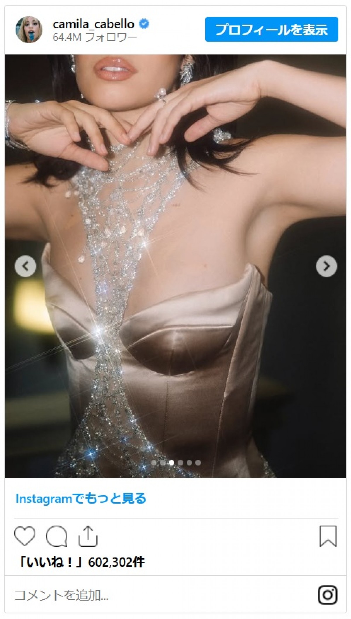 アリアナ・グランデ＆セレーナ・ゴメスら、豪華に着飾ったセレブが登場＜英国アカデミー賞＞
