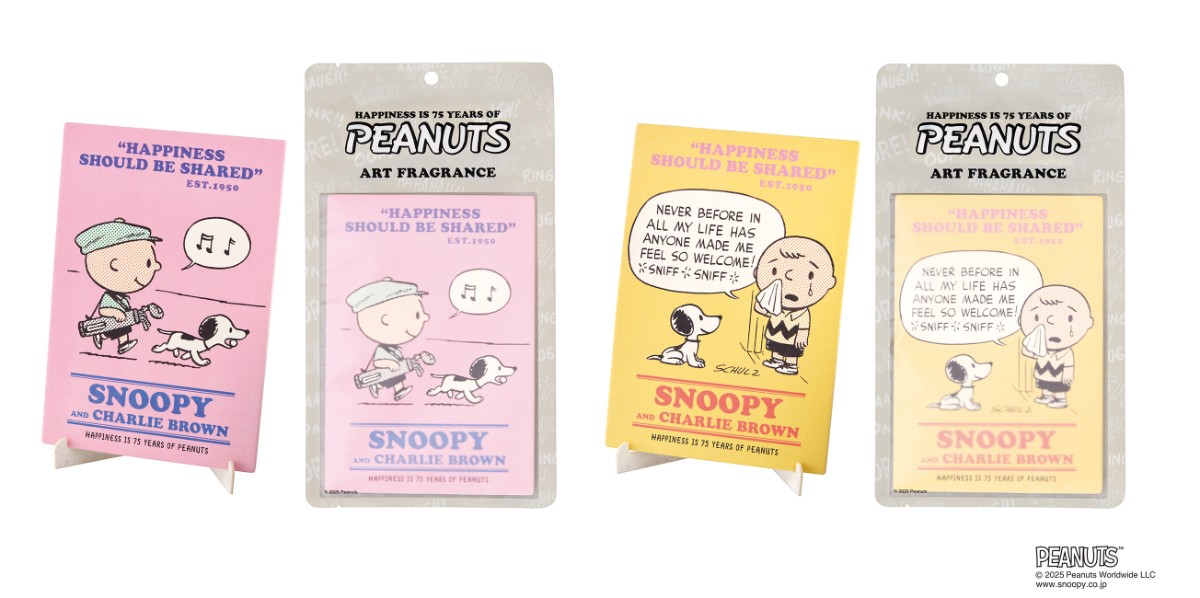 20250218 『PEANUTS』誕生75周年記念グッズ登場！
