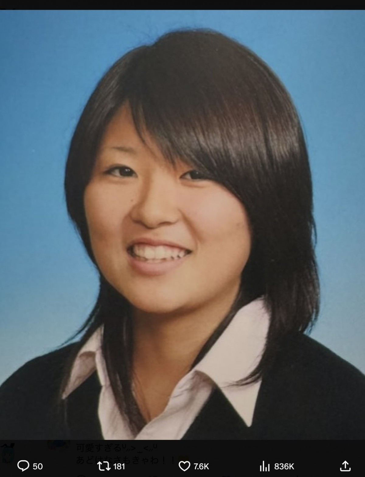 芸能人の卒業アルバムに驚き！　レスリング女子のあどけない姿、まだ清楚だった頃のギャル芸人も