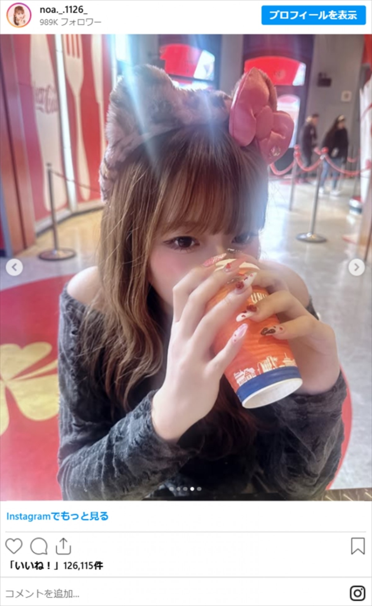 辻希美の17歳娘、舌ペロ＆オフショルダー投稿に衝撃「マジで可愛い」　久しぶりのユニバを満喫