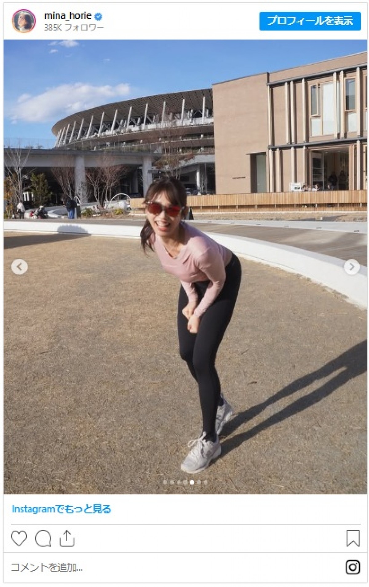 日本一強い美人アナ、スポーツウェア姿が美しすぎ「ゴージャス」「STYLE抜群美女さん」