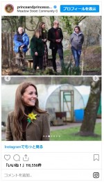 キャサリン妃、独身時代のジャケットを着回し※「The Prince and Princess of Wales」インスタグラム