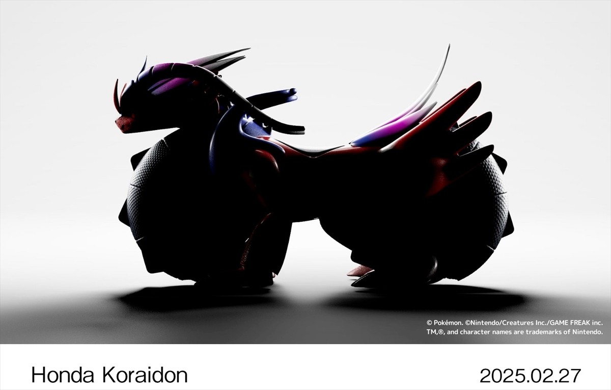 ポケモン×Honda「ホンダコライドン」誕生！　重さ・大きさほぼ実物大＆青山で展示も実施